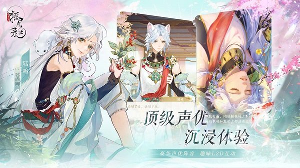 摇光录乱世公主最新版2